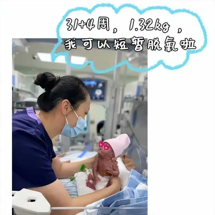 潮汕90后，生下全国最小娃后，“断亲”143天